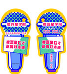 挂卡