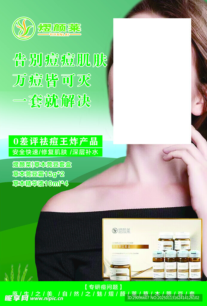 美容