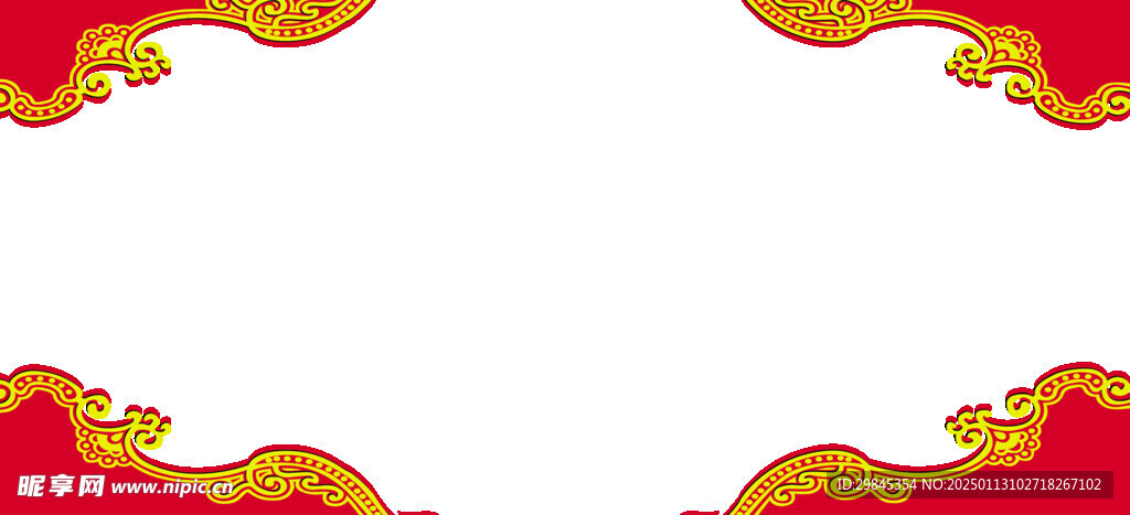 花纹