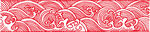 花纹