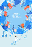 蓝色音乐插画风景