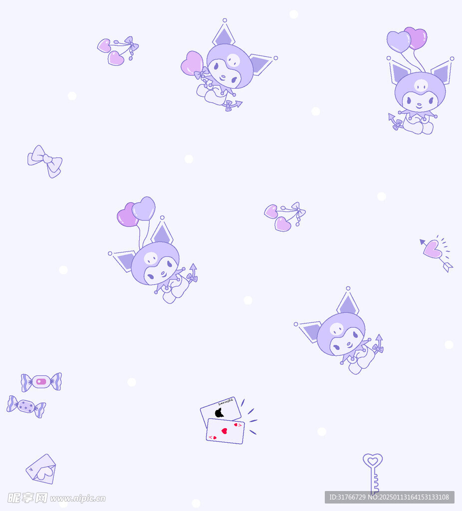 库洛米