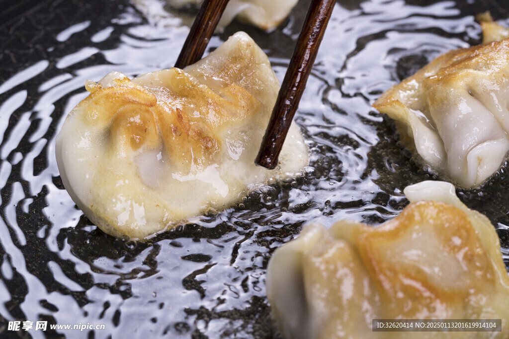 煎饺