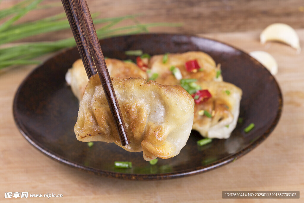 煎饺