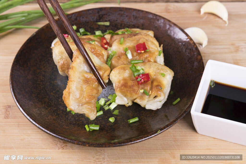 煎饺