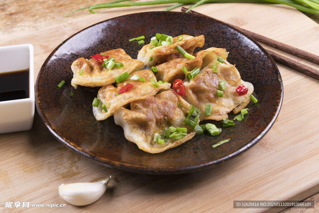 煎饺