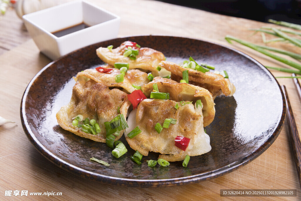 煎饺