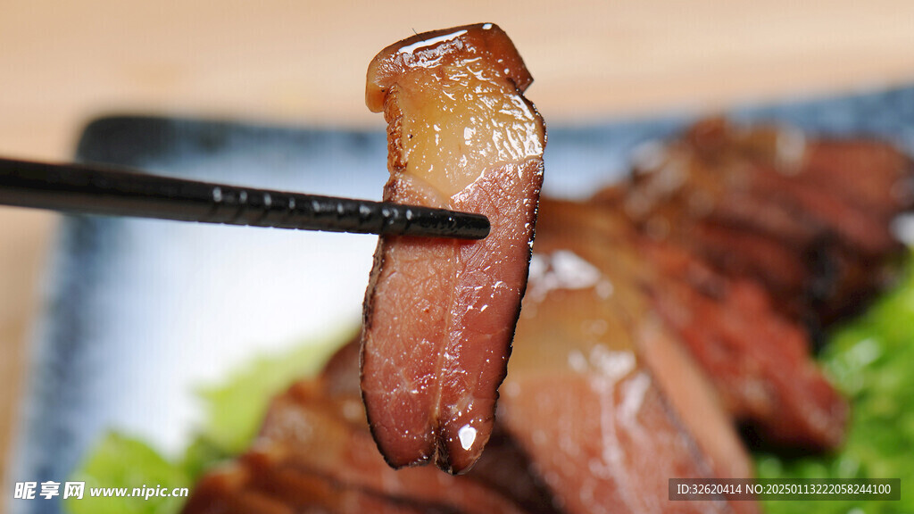 腊肉