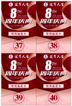 抽奖卡