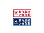 室内监控