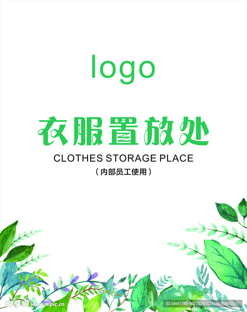 门帘