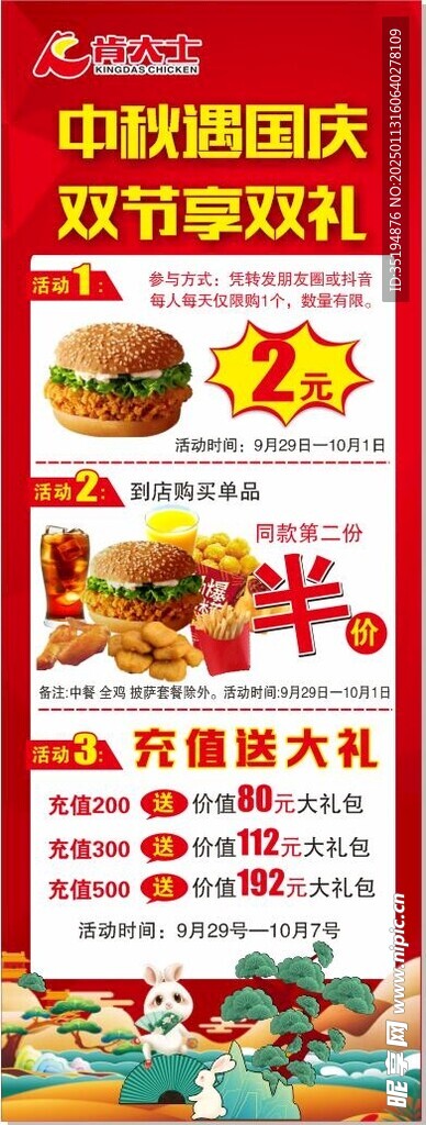 肯大士