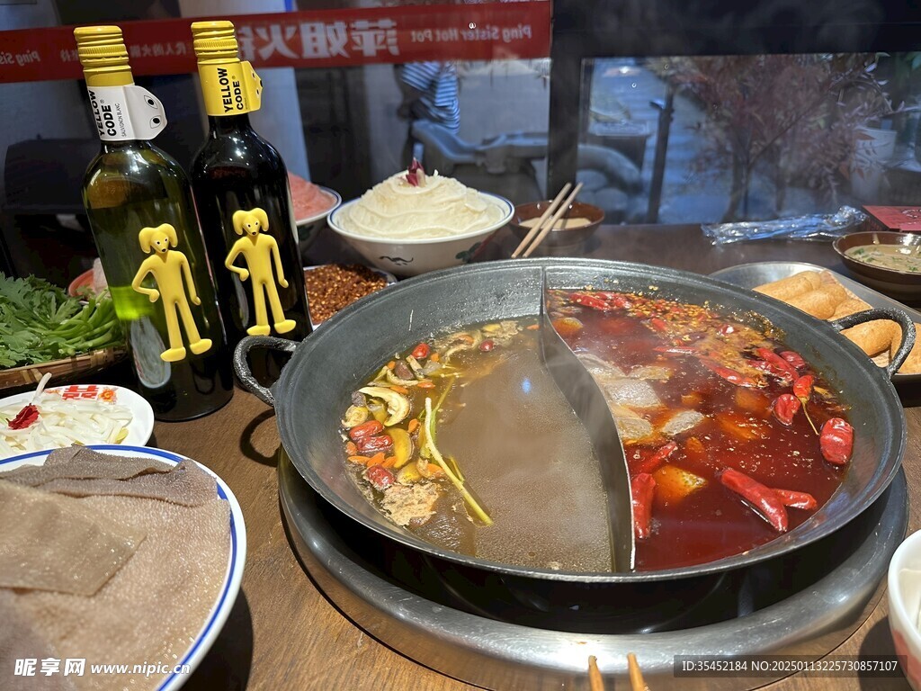 火锅