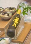 葡萄酒