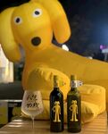 葡萄酒