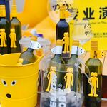 葡萄酒