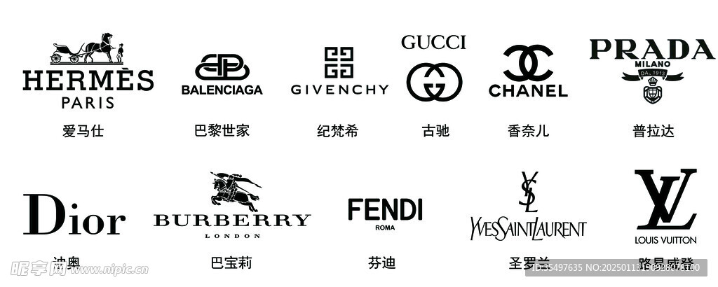 奢饰品logo