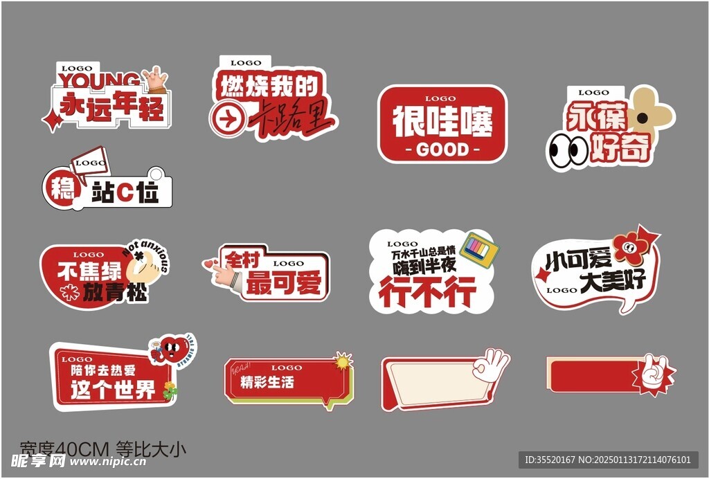 手举牌