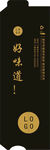 筷套