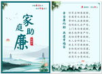 助廉卡