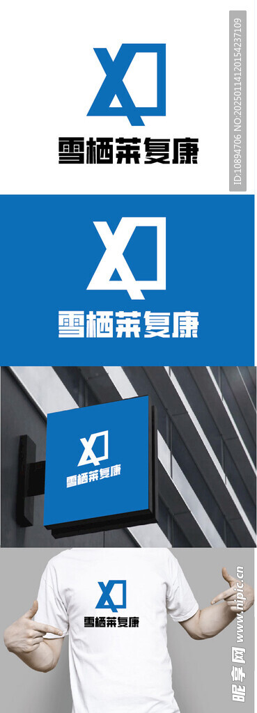 机械标识设计