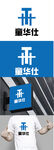 户外家具标识设计