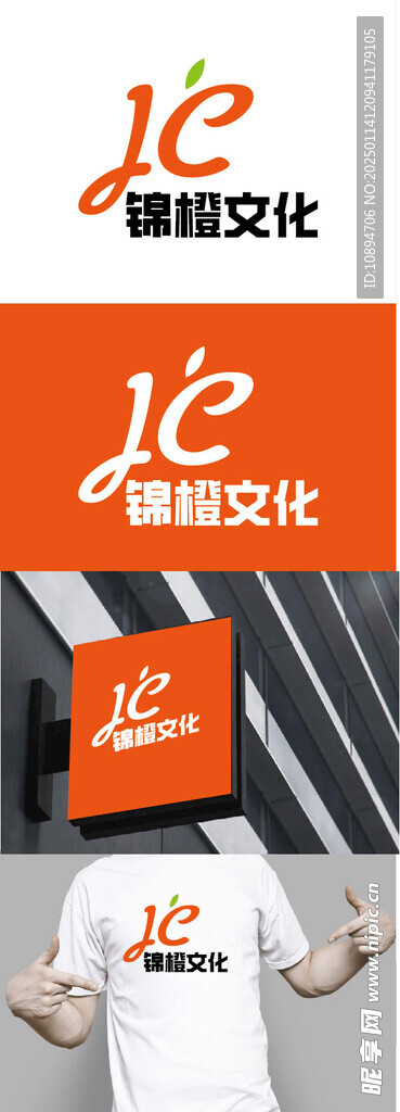 文化标识设计