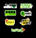 手举牌设计