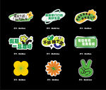 异形手举牌