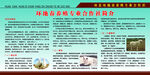 合作社简介