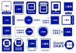 二维码排版设计