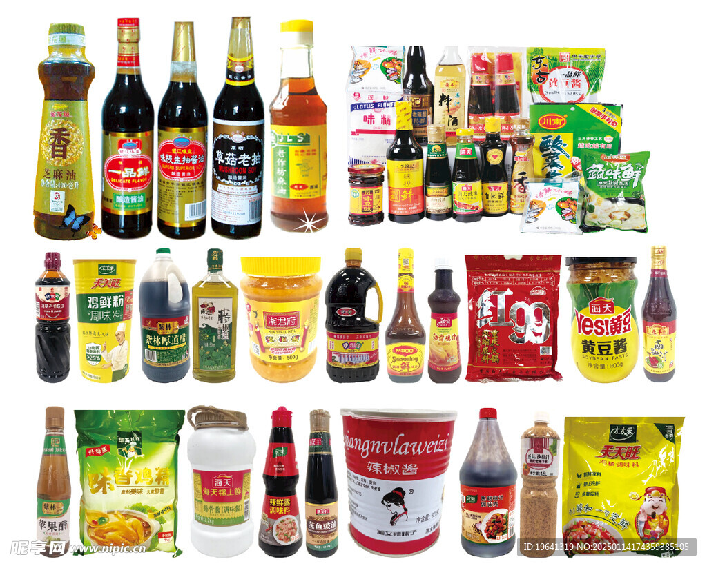 调味品