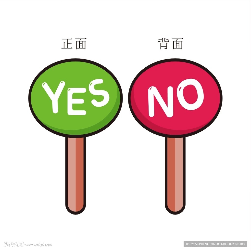 yes no赞成反对打分牌手举