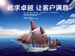 公司文化墙 
