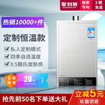 热水器主图