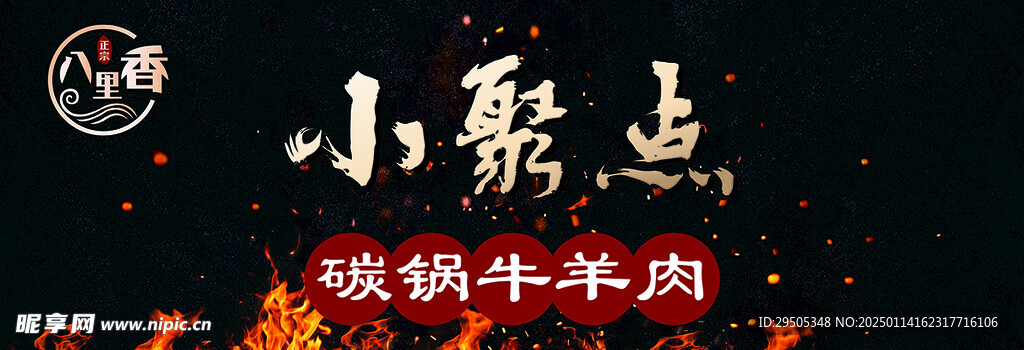 门头灯箱