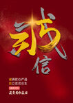 诚信315
