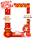年会拍照墙