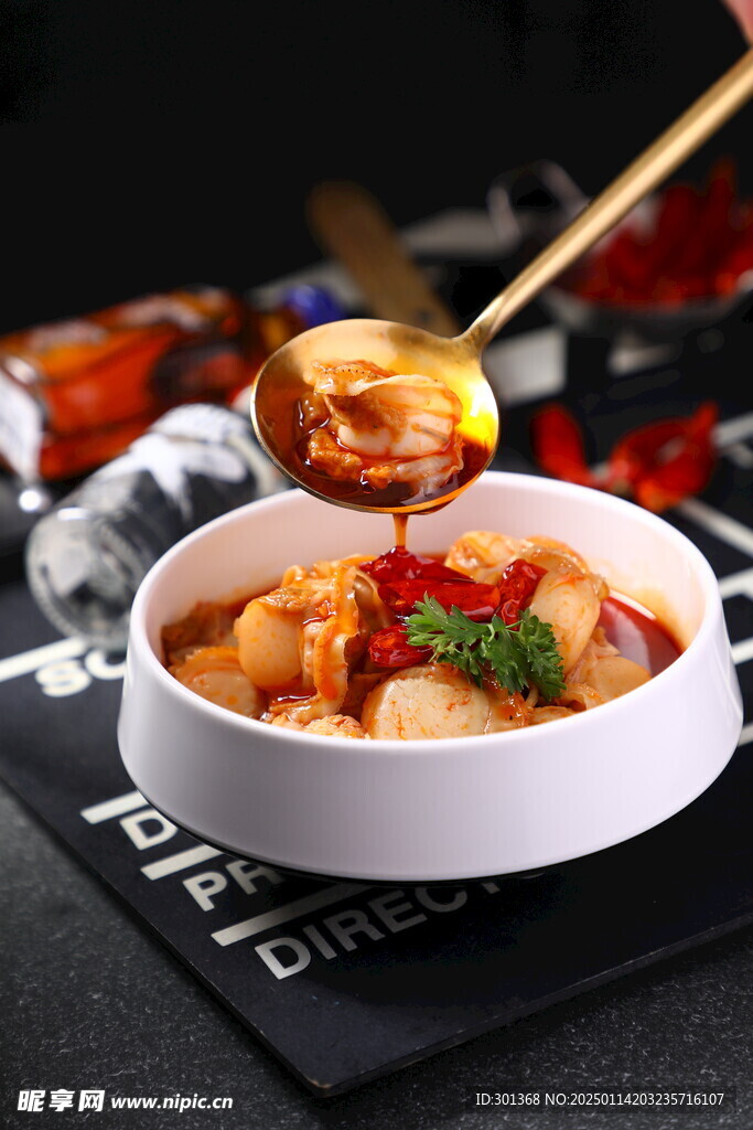 麻辣小红贝肉