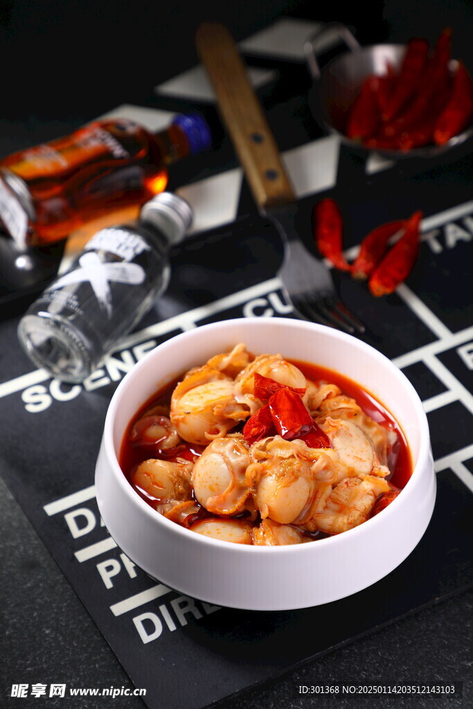 麻辣小红贝肉