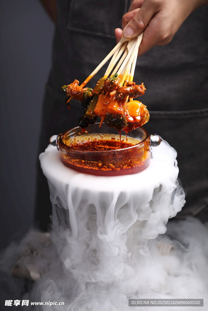 麻辣冷串