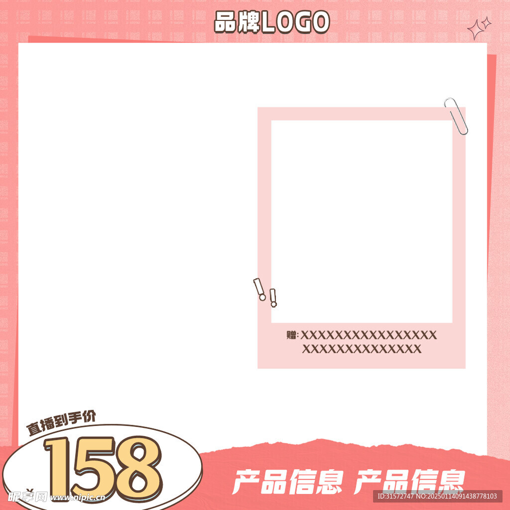 卡通主图