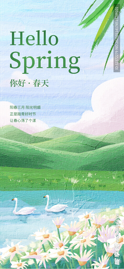 油画风海报  