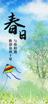 油画风海报  