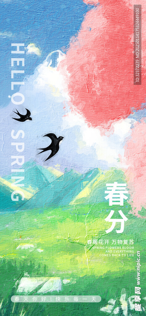 油画风海报  