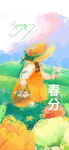油画风海报  