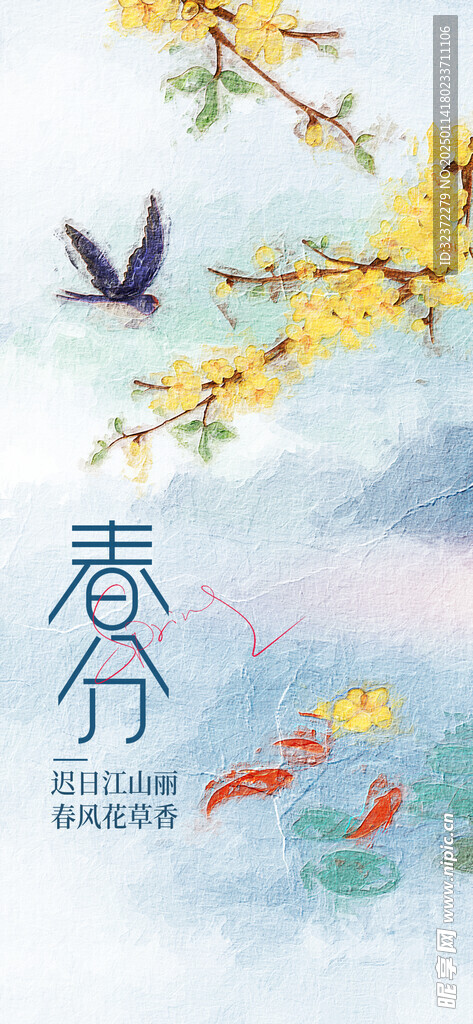 油画风海报  
