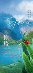 油画风海报  