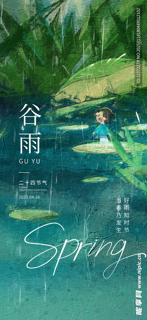 油画风海报  