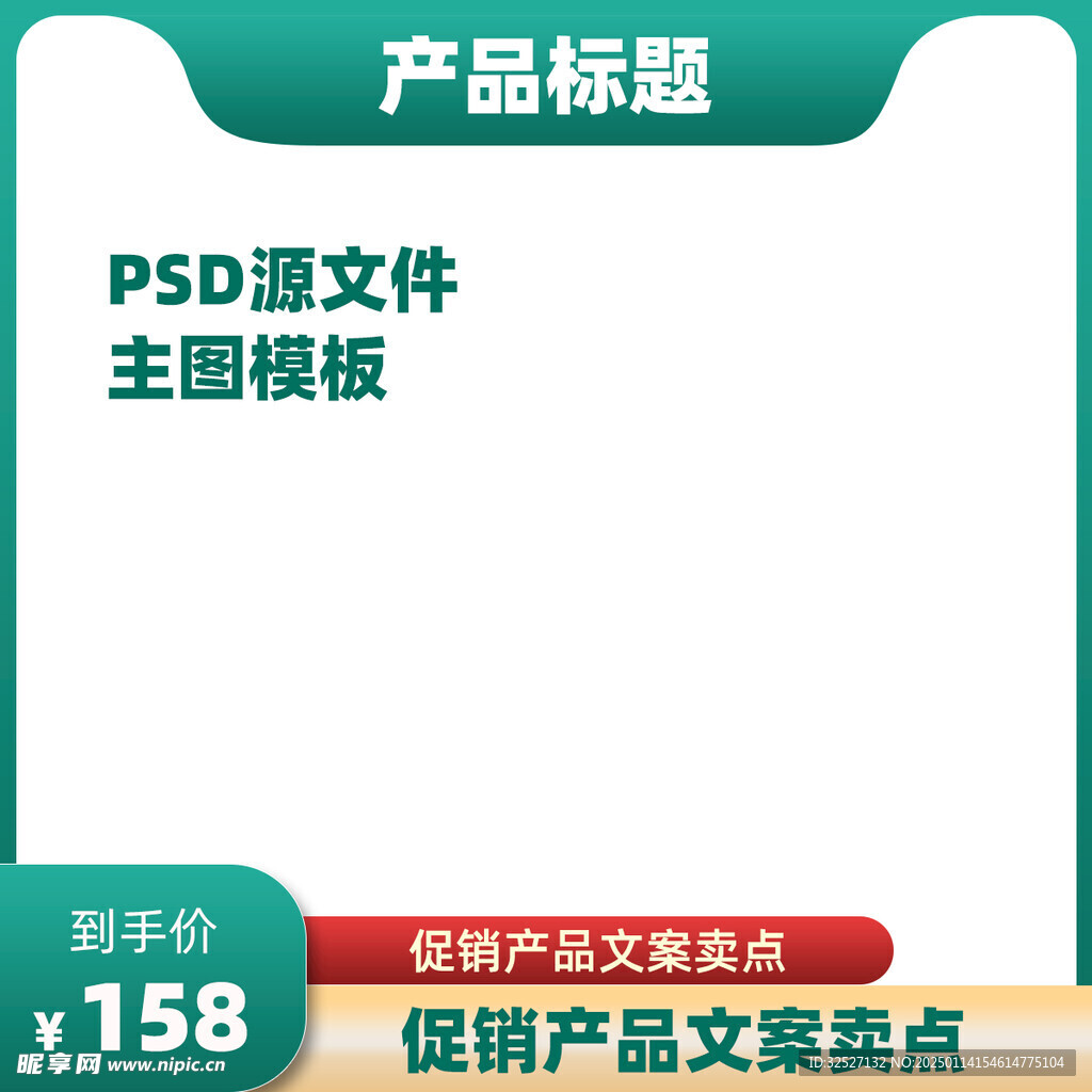 主图框